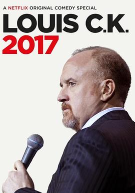 路易&middot;C&middot;K2017