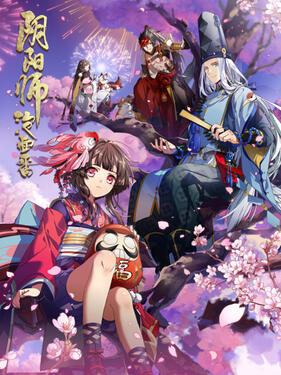 阴阳师&middot;平安物语SP