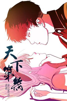 天下第几&lrm;&lrm;&lrm;