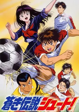 足球风云&lrm;