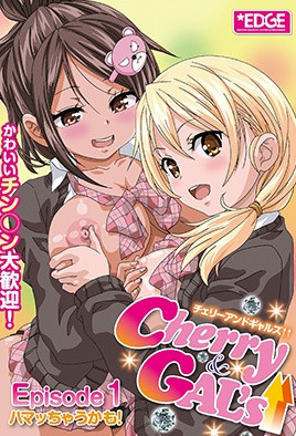 Cherry&amp;GALs&uarr;&uarr;