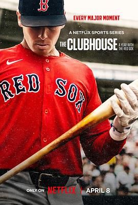 MLB休息室：波士顿红袜队的一年