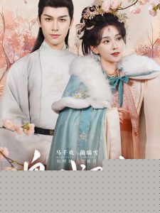 魅惑君宠